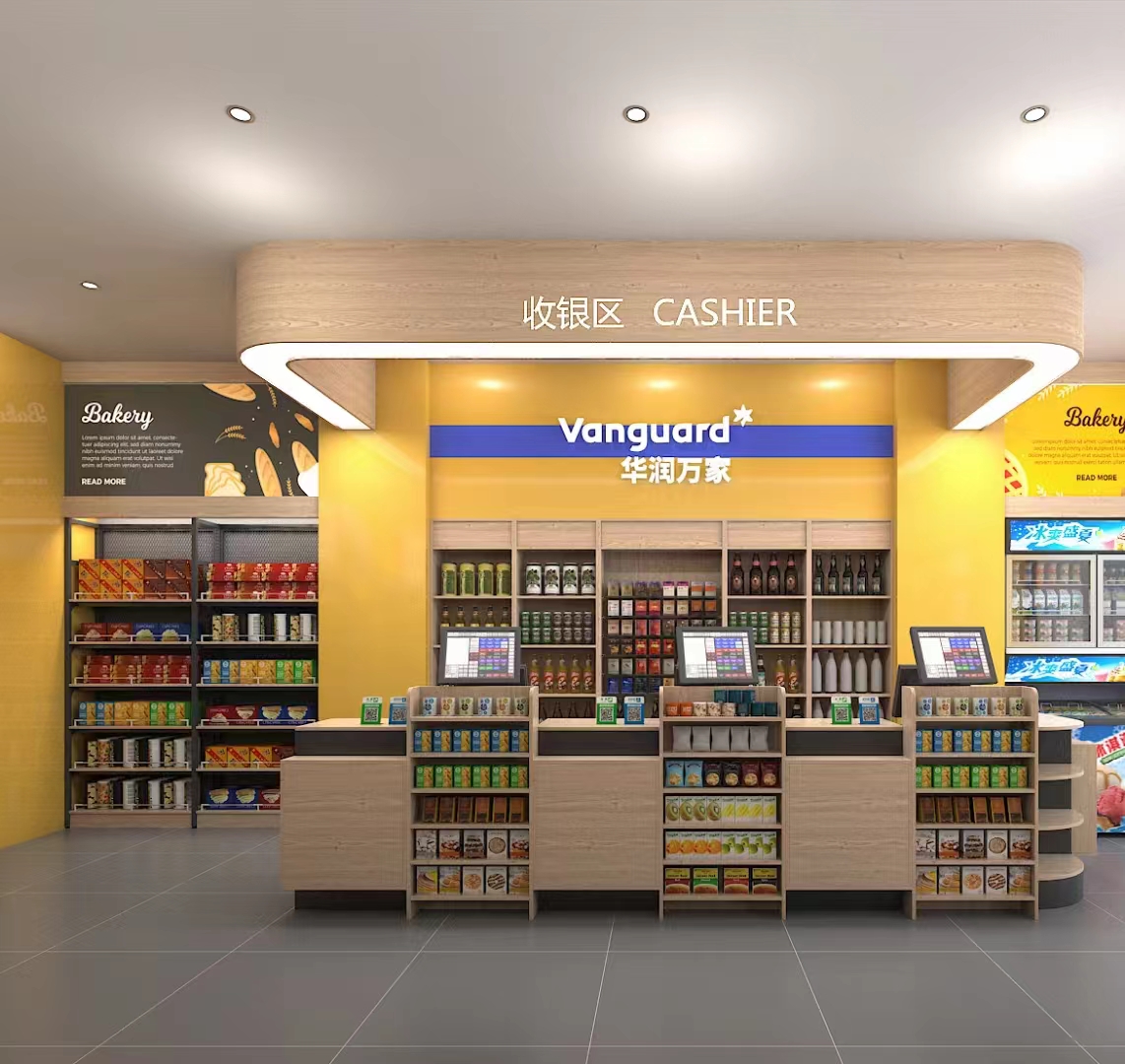 收銀前臺2 收銀前臺2