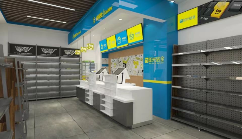 收銀前臺3 收銀前臺3